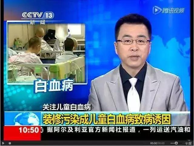 甲醛超標怎么判斷呢？