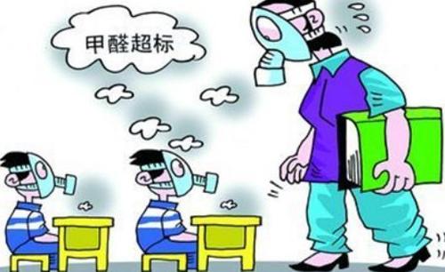 裝修甲醛超標(biāo)