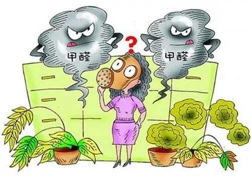 甲醛中毒癥狀