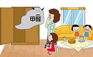 教你如何辨別家里甲醛超標，室內(nèi)甲醛檢測非常