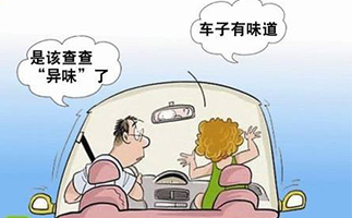 汽車如何去除甲醛異味，這幾種方法值得試試看