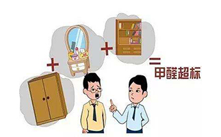 新房怎么裝修才能避免甲醛超標(biāo)？