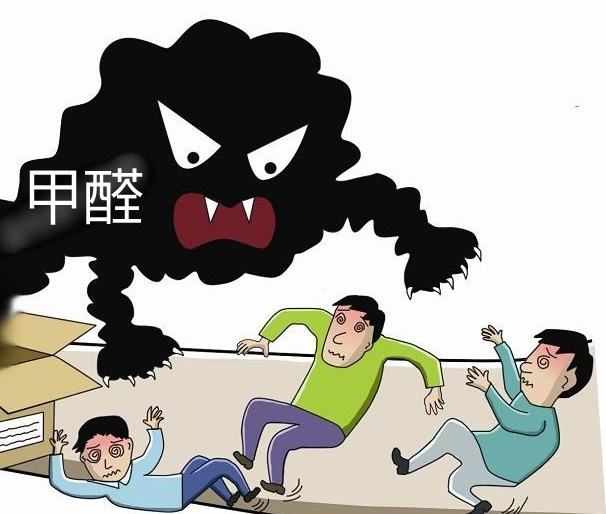 甲醛超標危害