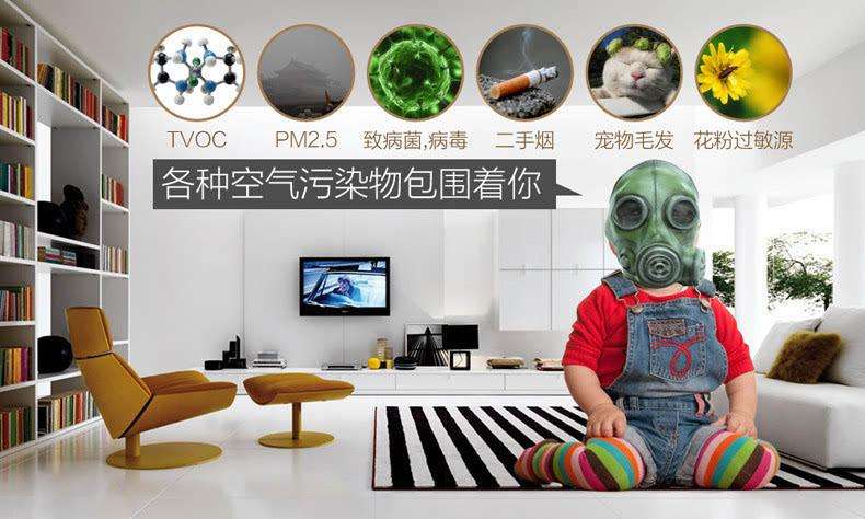 裝修甲醛的污染
