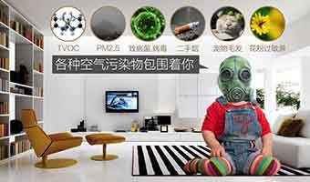 裝修甲醛的污染區(qū)有哪些？
