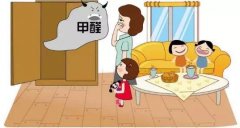 哪些裝修建材容易招惹甲醛？室內(nèi)有害物質(zhì)來源