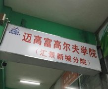 辦公案例